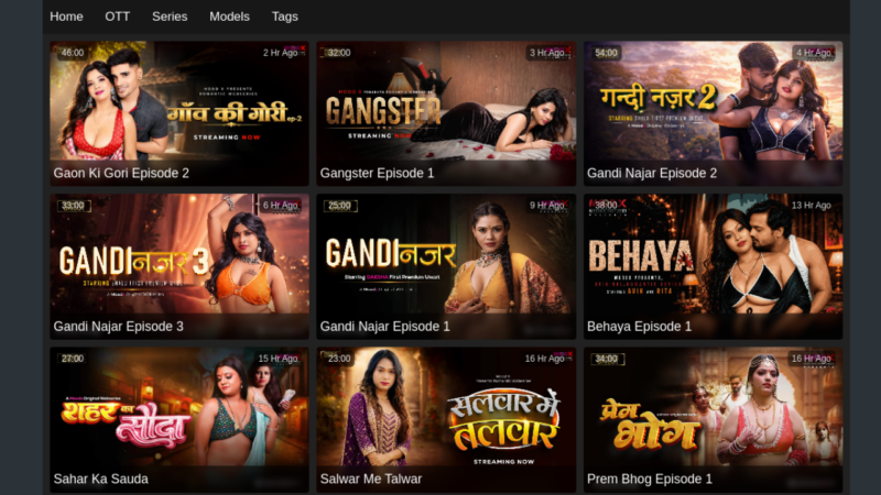 Aagmaal screenshot